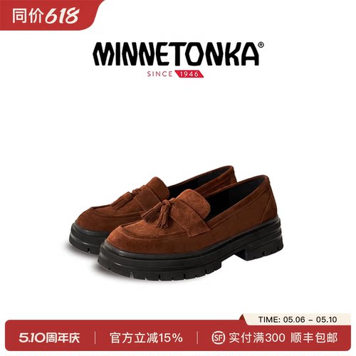 迷你唐卡牛反绒厚底英伦乐福鞋