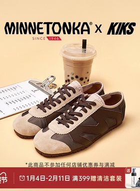 【沈月 同款】MINNETONKA x KIKS联名MS70尼龙德训鞋轻薄款女鞋