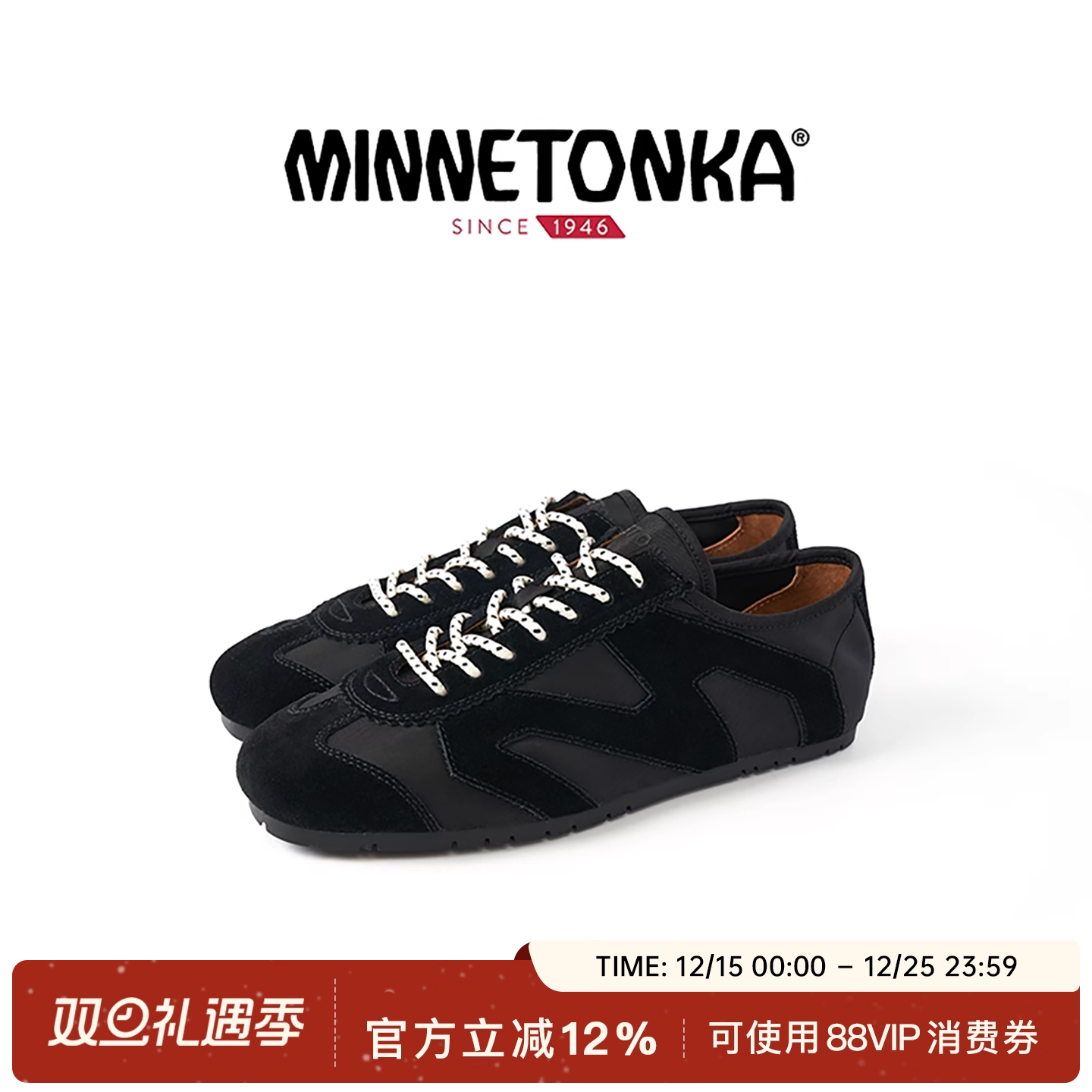 MINNETONKA Nylon Basic MS70德训鞋尼龙面料轻量透气25新款