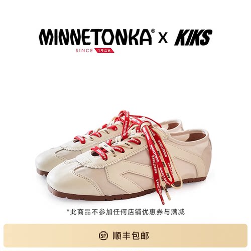 MS70羊皮尼龙女士德训鞋