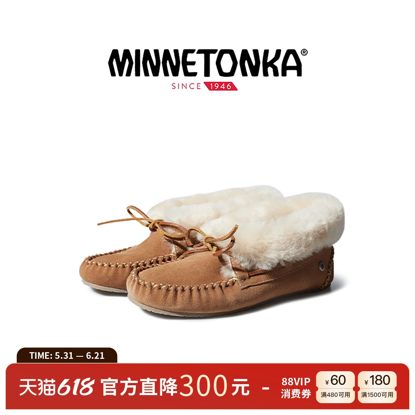MINNETONKA/迷你唐卡加厚加绒雪地靴羊皮毛绒外穿保暖毛毛鞋女士