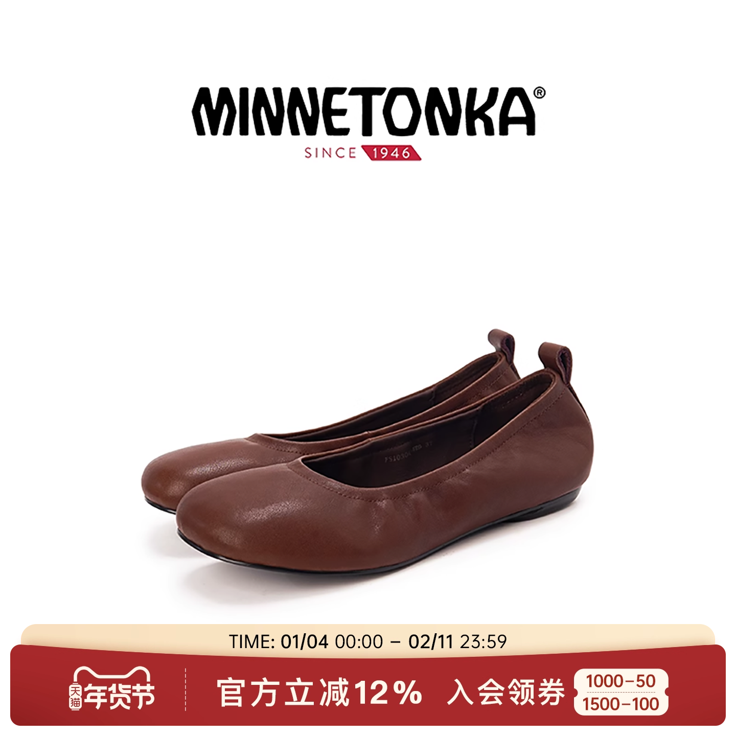 MINNETONKA/迷你唐卡25新品秋季芭蕾舞平底鞋一脚蹬休闲女鞋,女鞋,时尚芭蕾鞋,淘宝优惠券,粉丝福利购,淘宝优惠卷