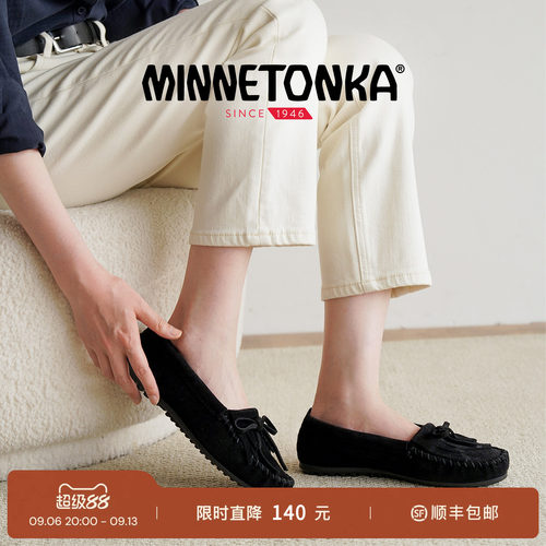 MINNETONKA/迷你唐卡KILTY豆豆鞋