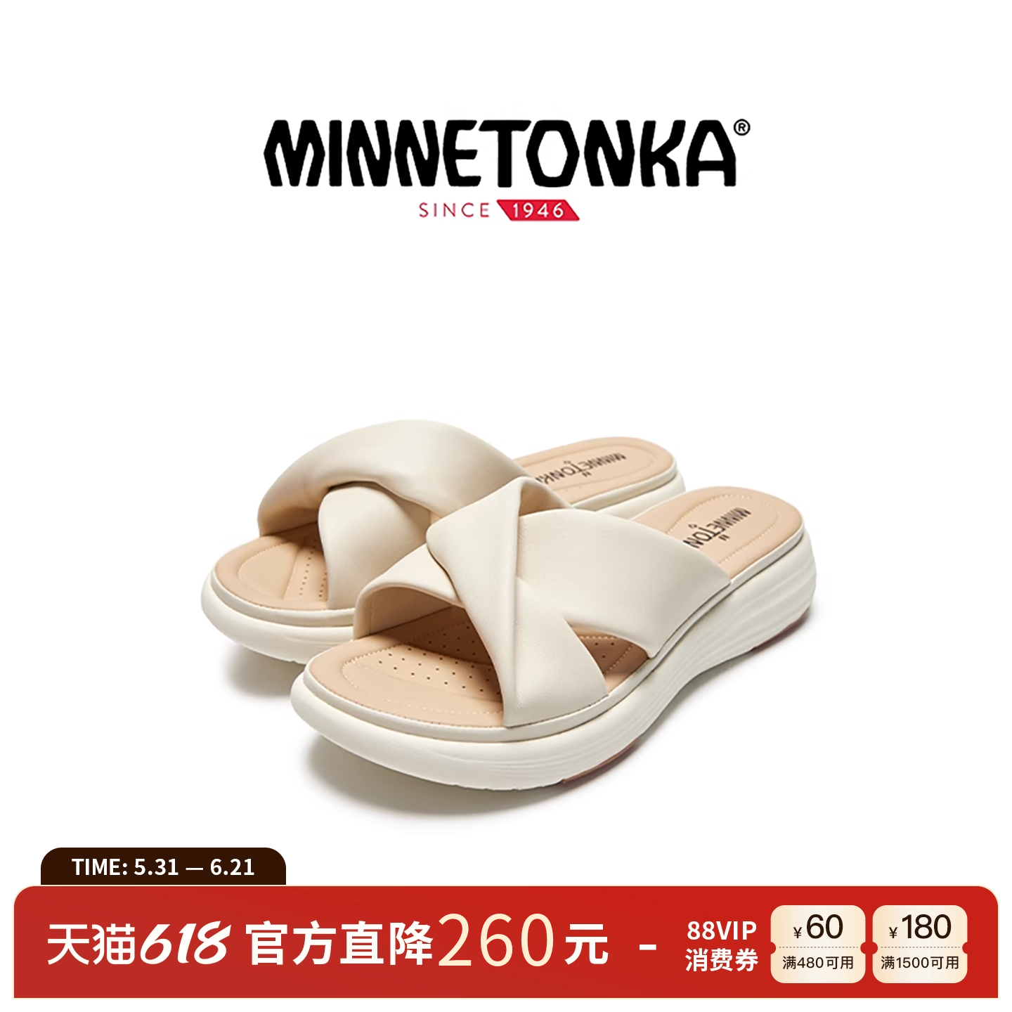MINNETONKA/迷你唐卡柔软纽带羊皮轻量厚底日常外穿露趾凉拖鞋女