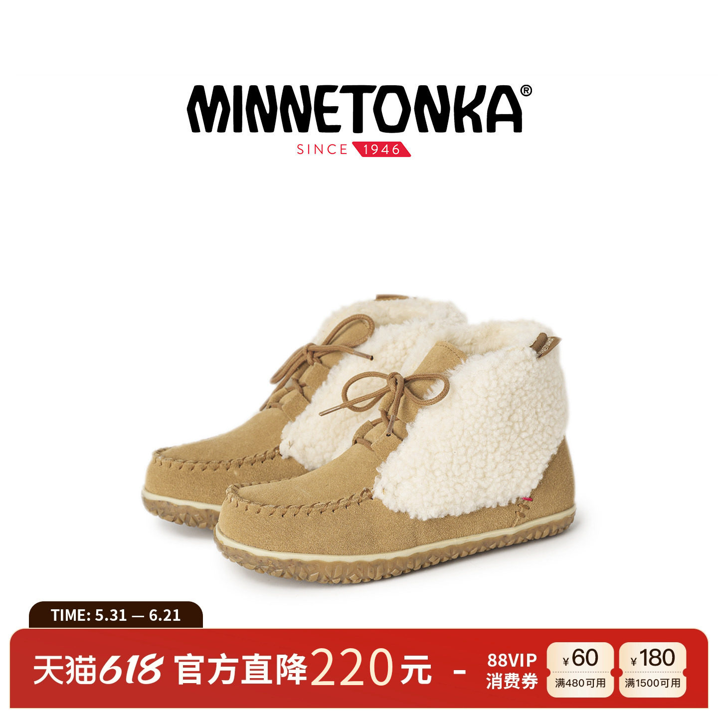 MINNETONKA/迷你唐卡短筒圆头加厚加绒雪地靴毛绒外穿保暖毛毛鞋