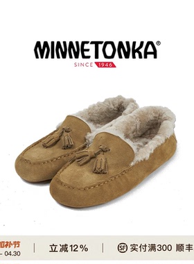 MINNETONKA/迷你唐卡加绒羊毛雪地短靴一脚蹬防滑保暖圆头豆豆鞋