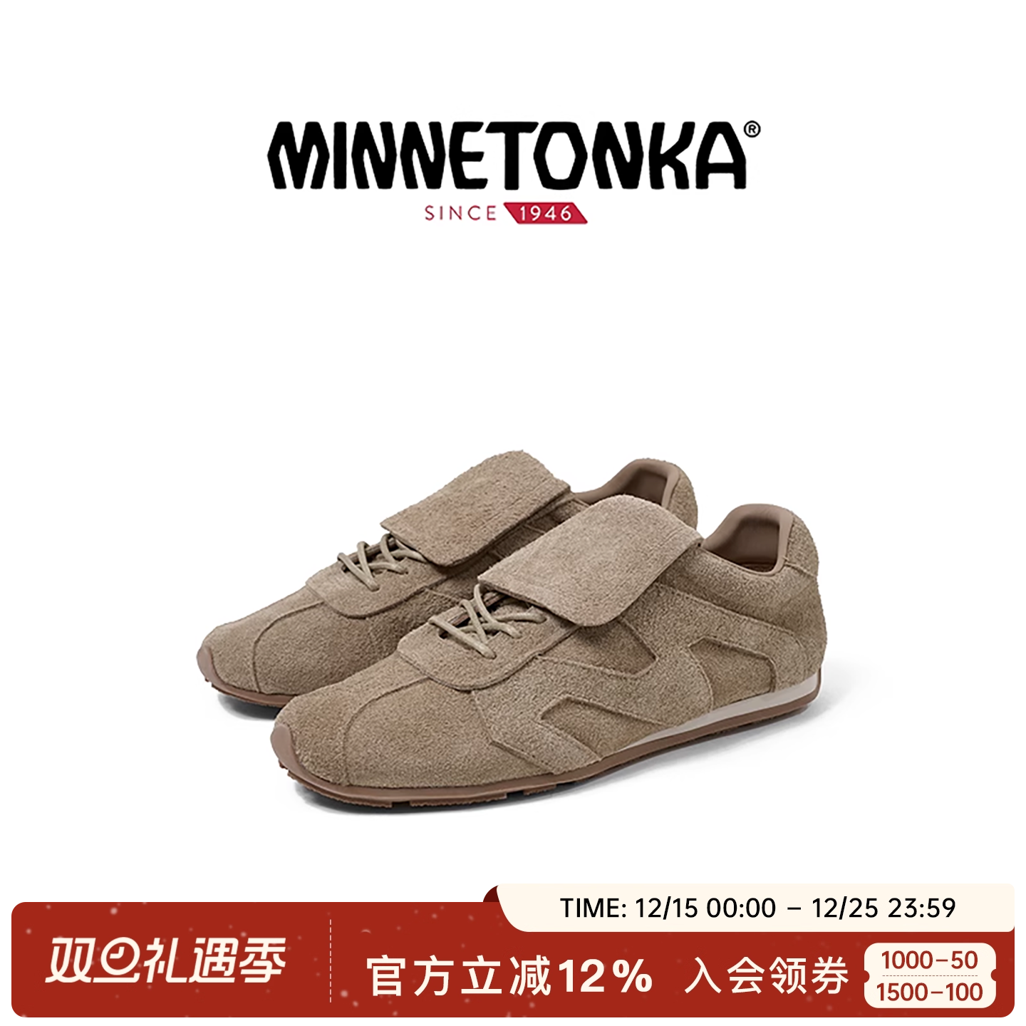 MINNETONKA/迷你唐卡MS80翻盖德训鞋2025新款薄底休闲运动女鞋