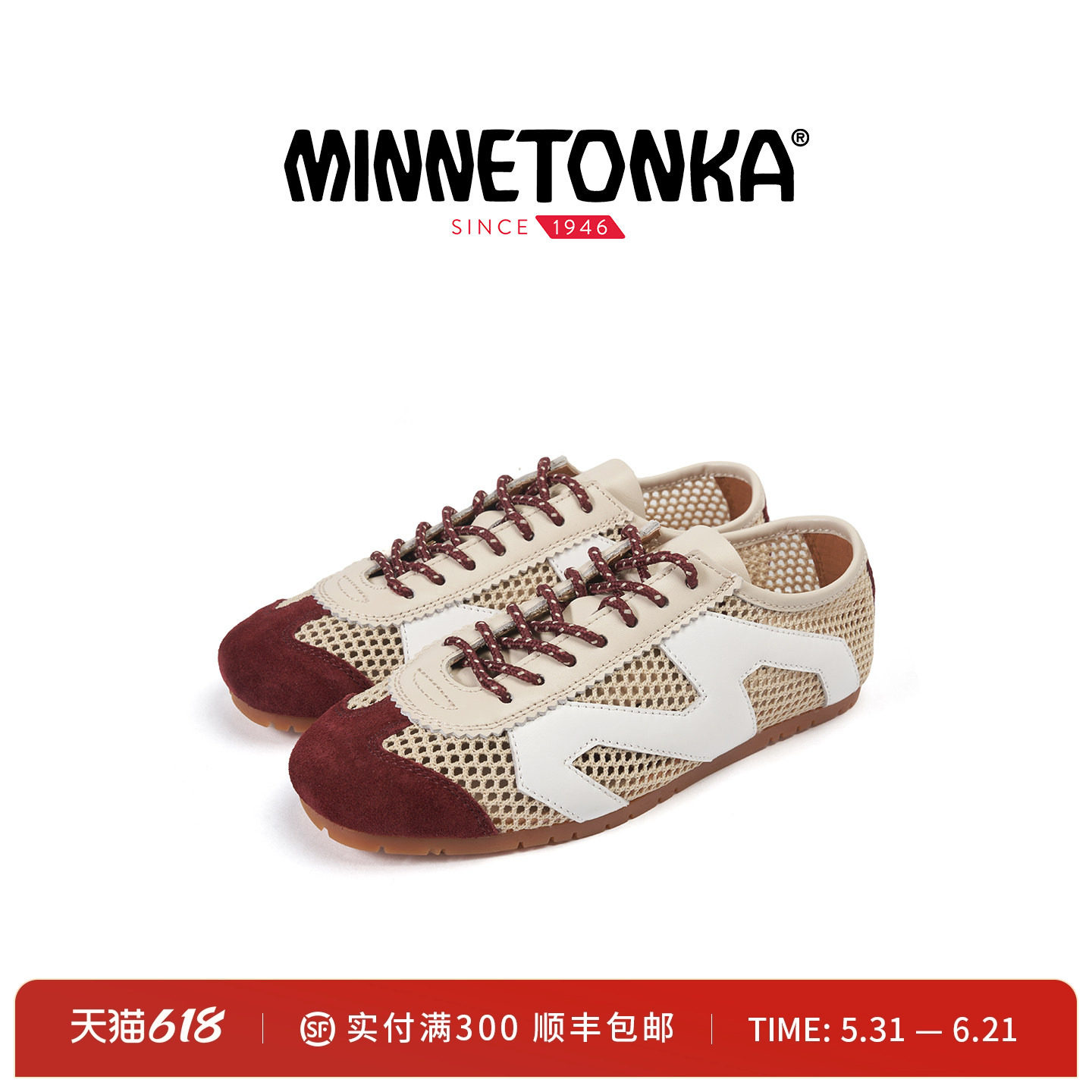 MINNETONKA/迷你唐卡SUMMER MS70新品德训鞋女网眼透气轻量休闲鞋