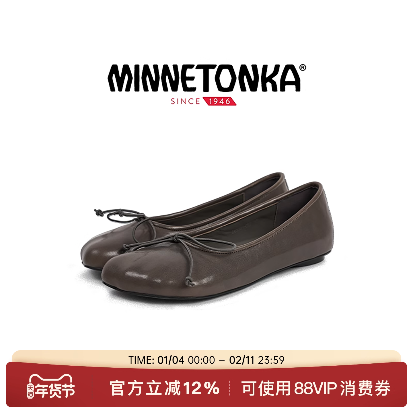 MINNETONKA/迷你唐卡Fusion 芭蕾鞋平底鞋单鞋真皮,女鞋,时尚芭蕾鞋,淘宝优惠券,粉丝福利购,淘宝优惠卷