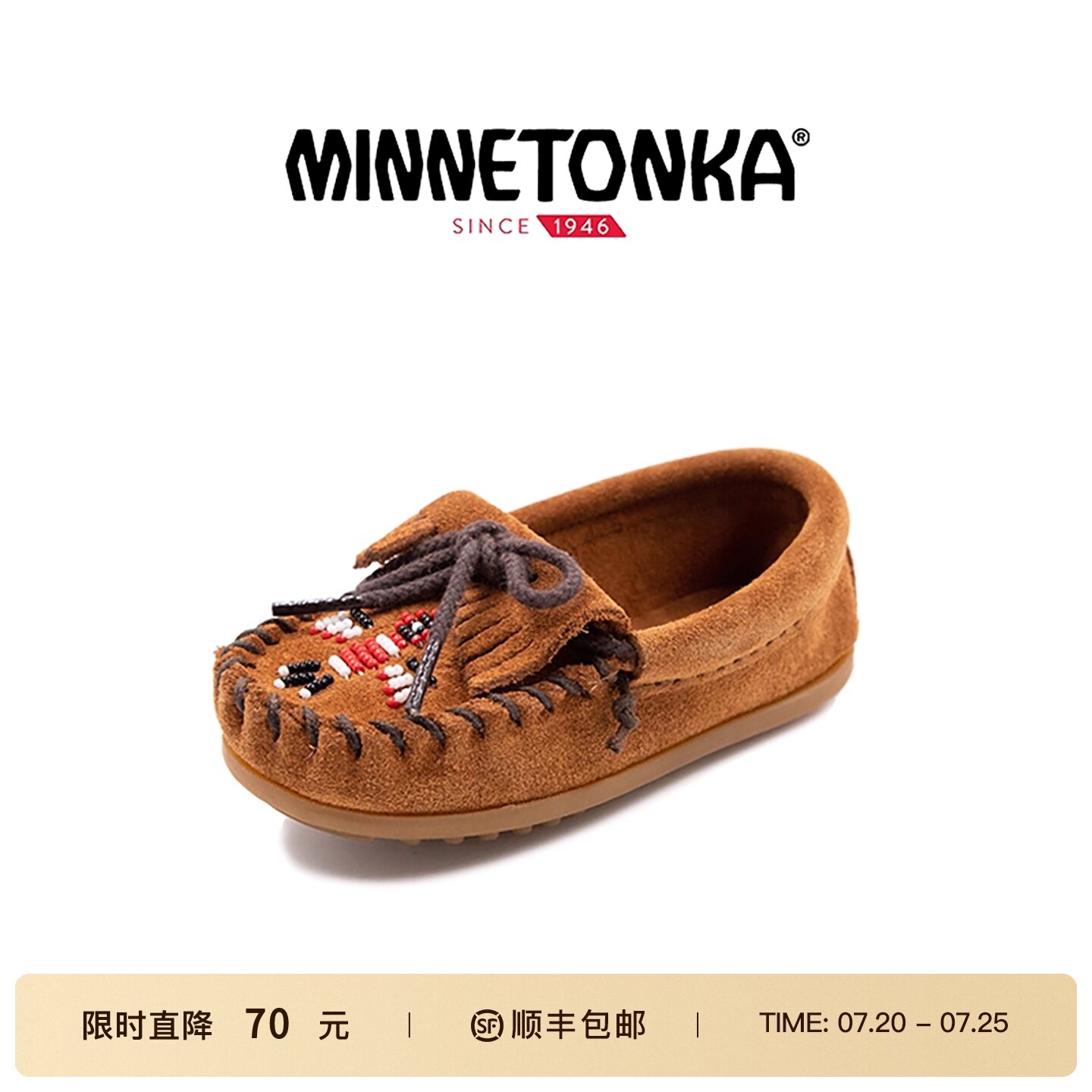 MINNETONKA/迷你唐卡雷鸟图案手工串珠软底豆豆鞋亲子女童乐福鞋