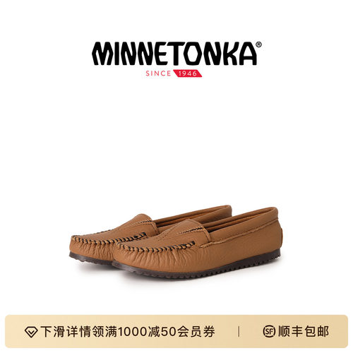 【鹿皮皮作】MINNETONKA GoreFront乐福鞋老钱风百搭软皮平底鞋