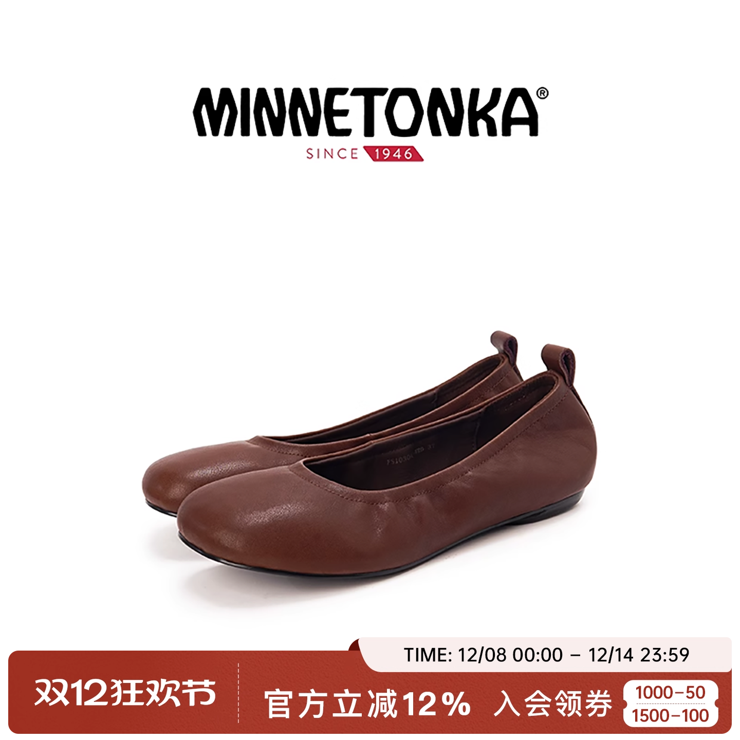 舒适平底一脚蹬单鞋芭蕾舞鞋