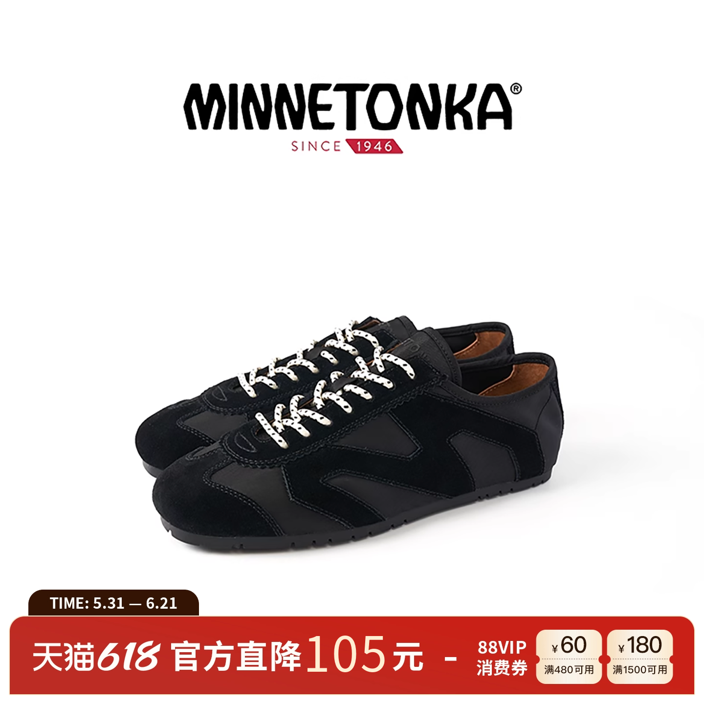MINNETONKA/迷你唐卡Nylon MS70女士尼龙面料德训鞋轻量透气休闲