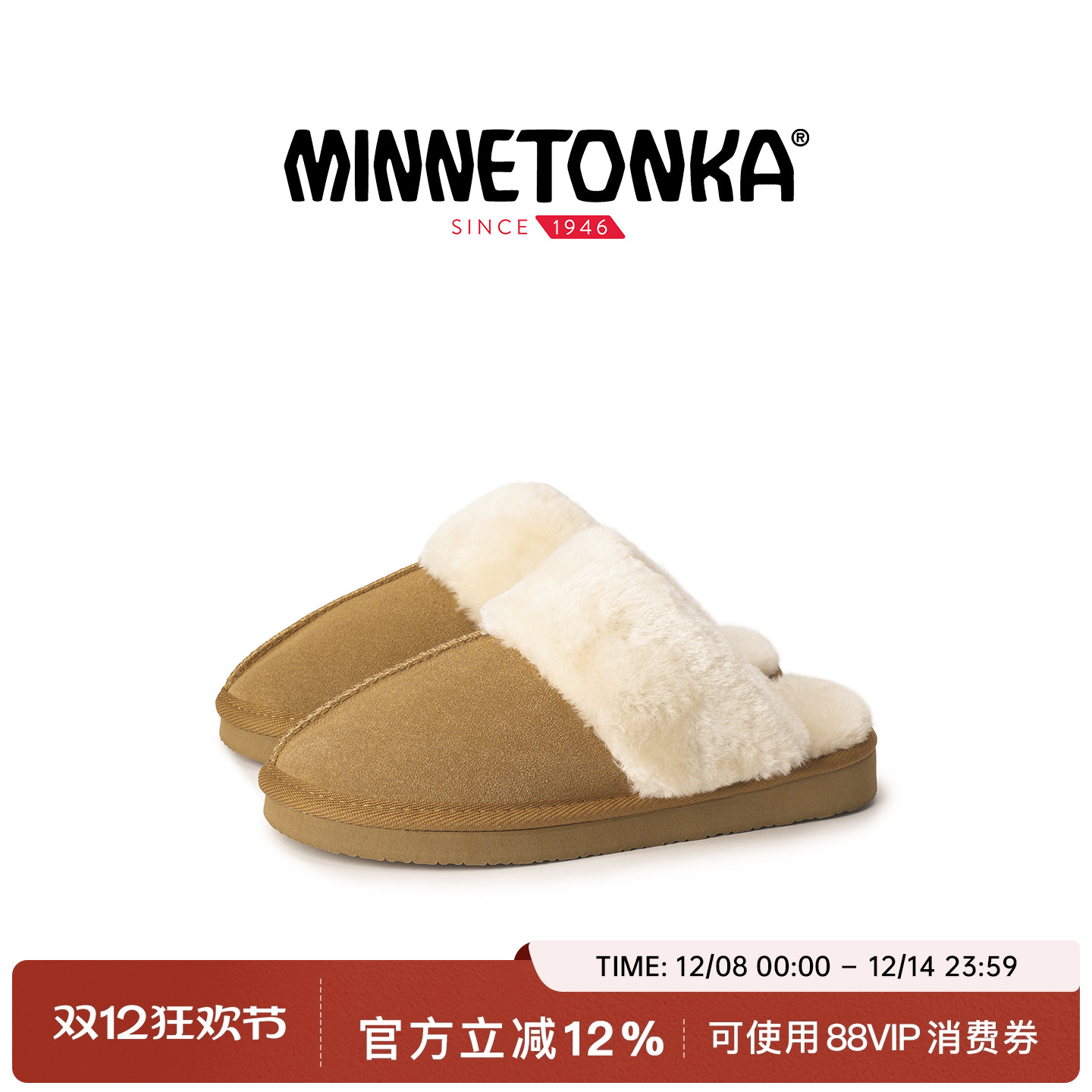 MINNETONKA迷你唐卡25冬新款包头平底保暖居家毛毛拖鞋棉拖女鞋