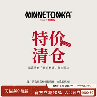 MINNETONKA迷你唐卡保暖毛绒雪地靴流苏靴毛毛鞋 孤品清仓