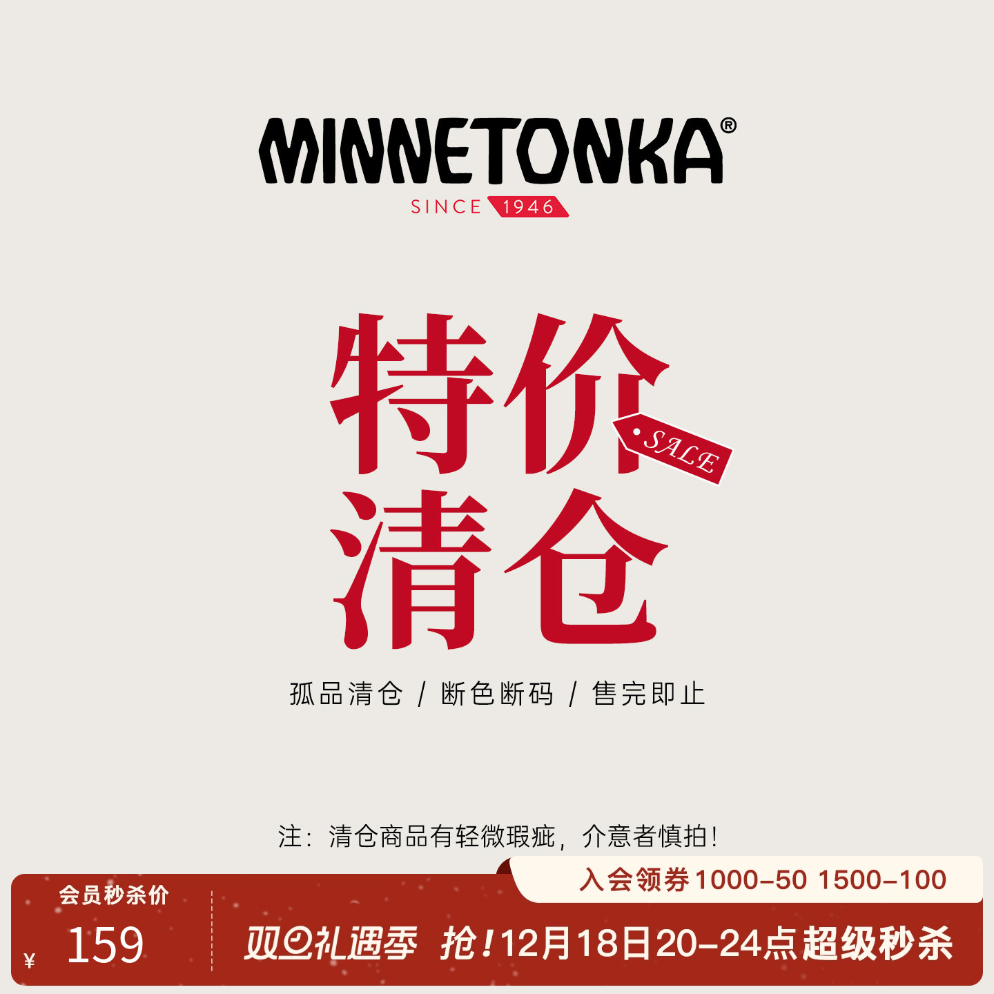 【孤品清仓】MINNETONKA迷你唐卡休闲豆豆鞋款浅口乐福鞋单鞋女