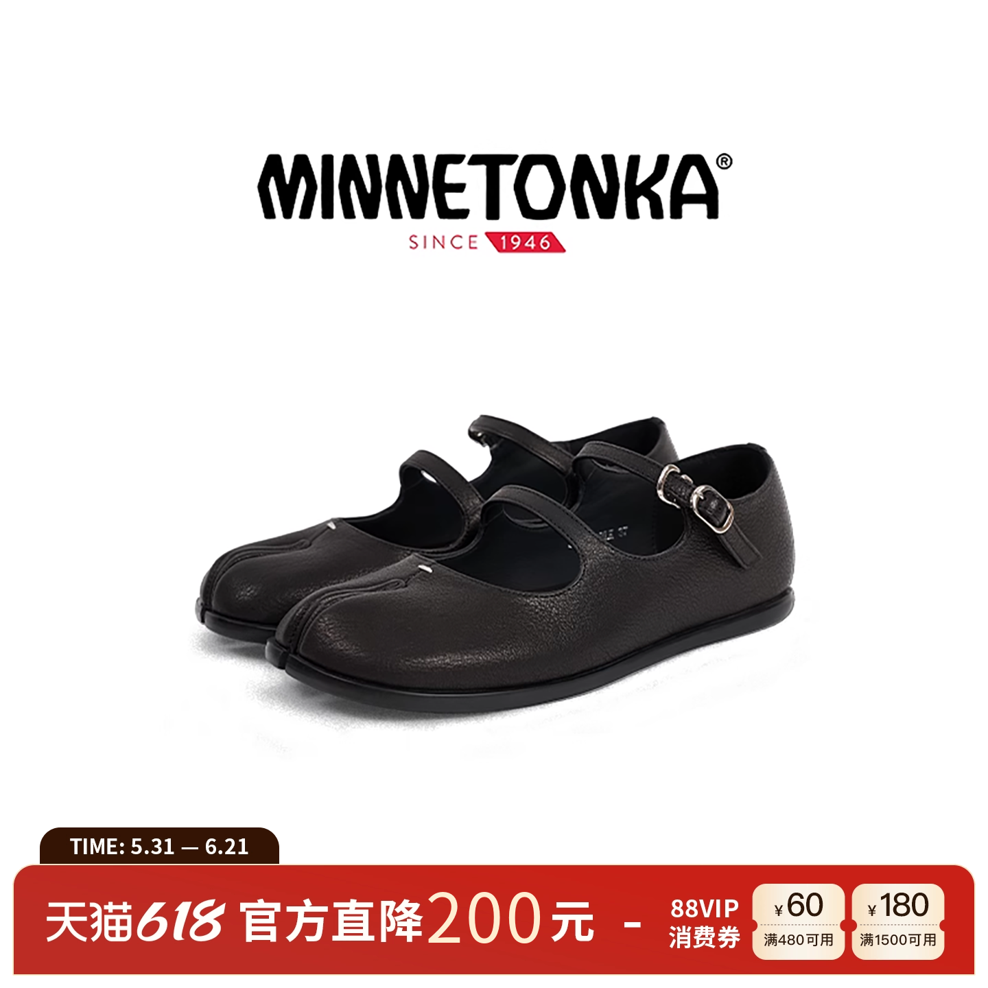 MINNETONKA/迷你唐卡FUSION系列双带玛丽珍分趾Tabi女鞋平底单鞋