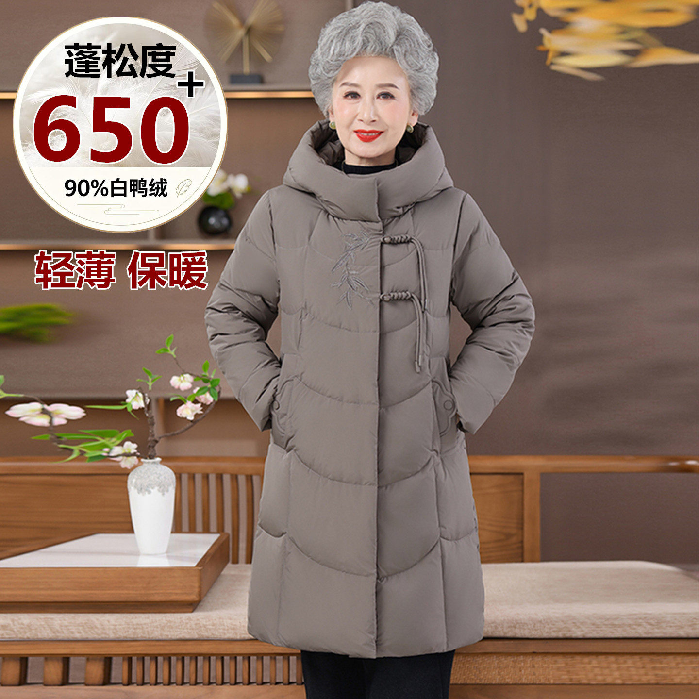 中老年羽绒服女连帽保暖奶奶冬装