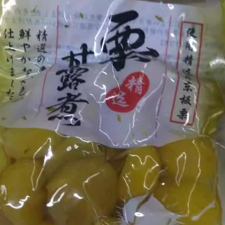 零防腐剂外贸出口日本产品 栗甘露煮板栗罐头净含量200克2份包邮