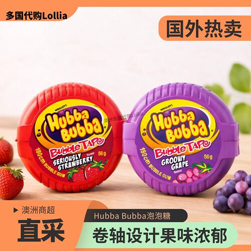 澳洲进口HubbaBubba泡泡糖