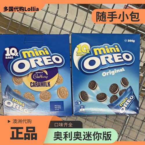 奥利奥澳洲进口巧克力夹心饼干