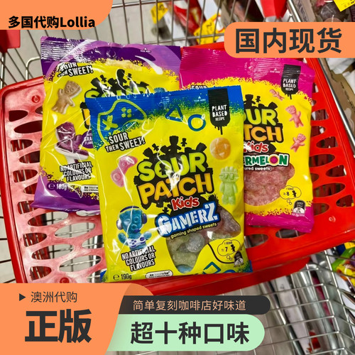 澳洲进口酸粉糖酸甜小人软糖