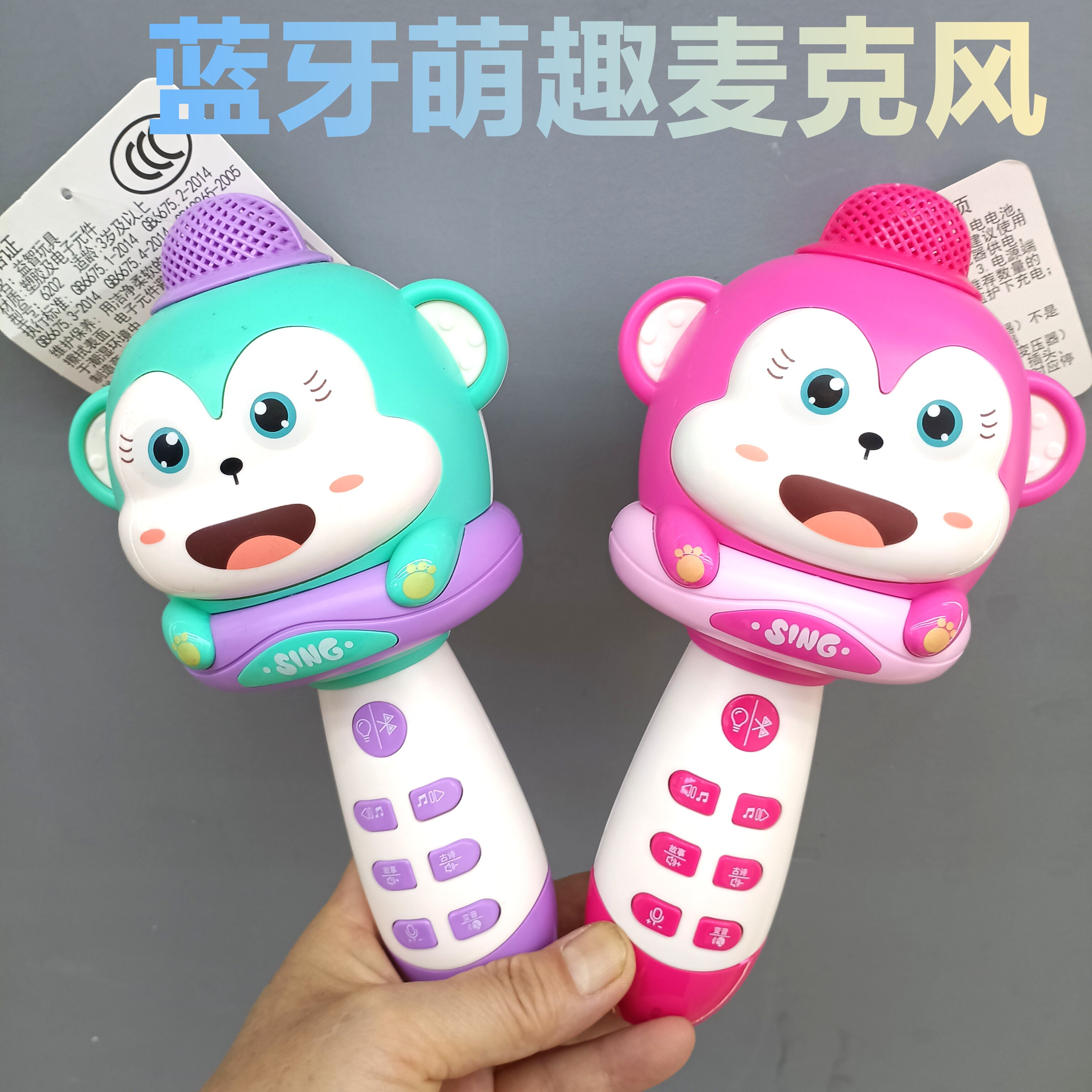儿童话筒麦克风卡拉ok唱歌机音响一体机小孩蓝牙宝宝早教玩具女孩