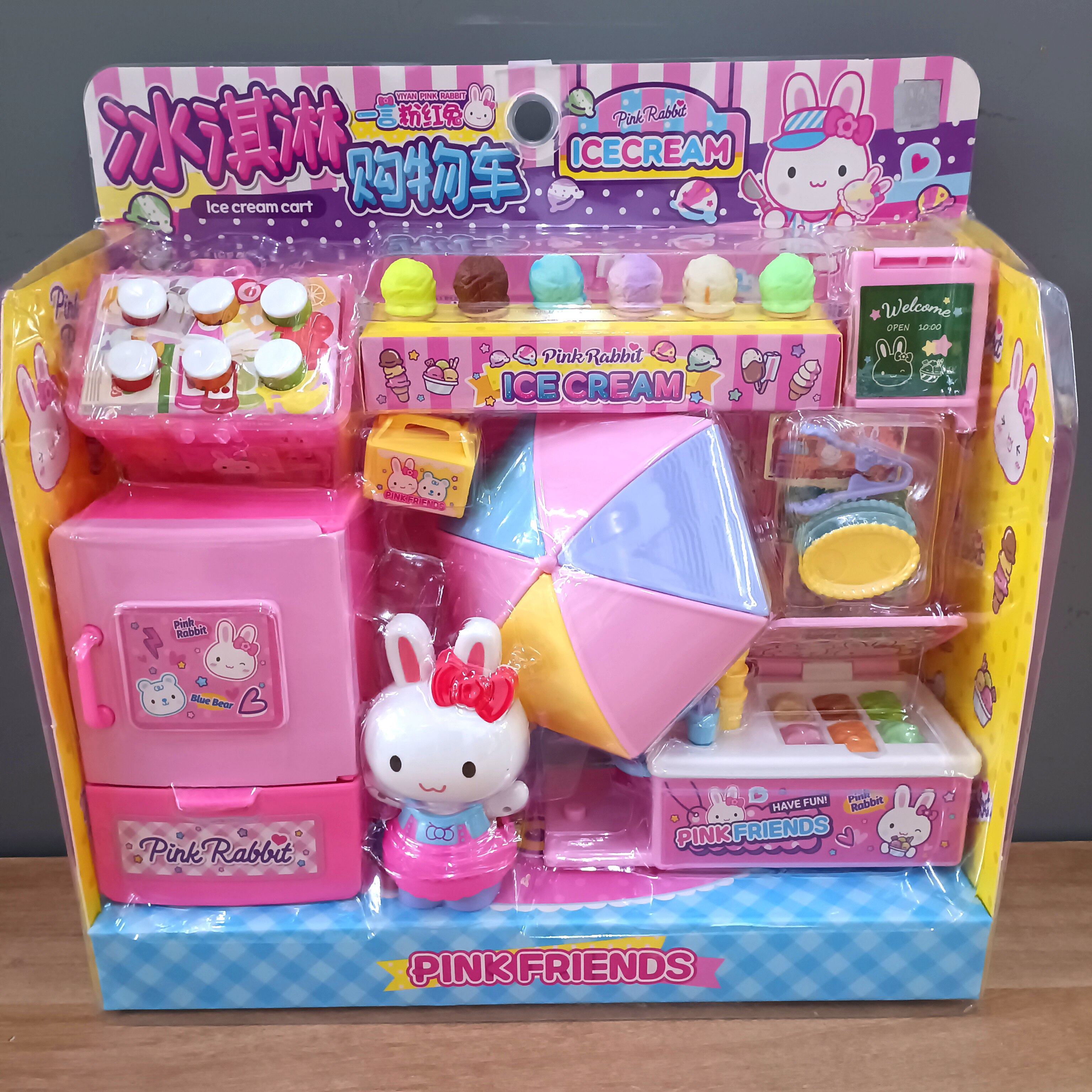 一言兔迷你小屋冰淇淋购物车小兔子收银机厨房女孩过家家蛋糕玩具