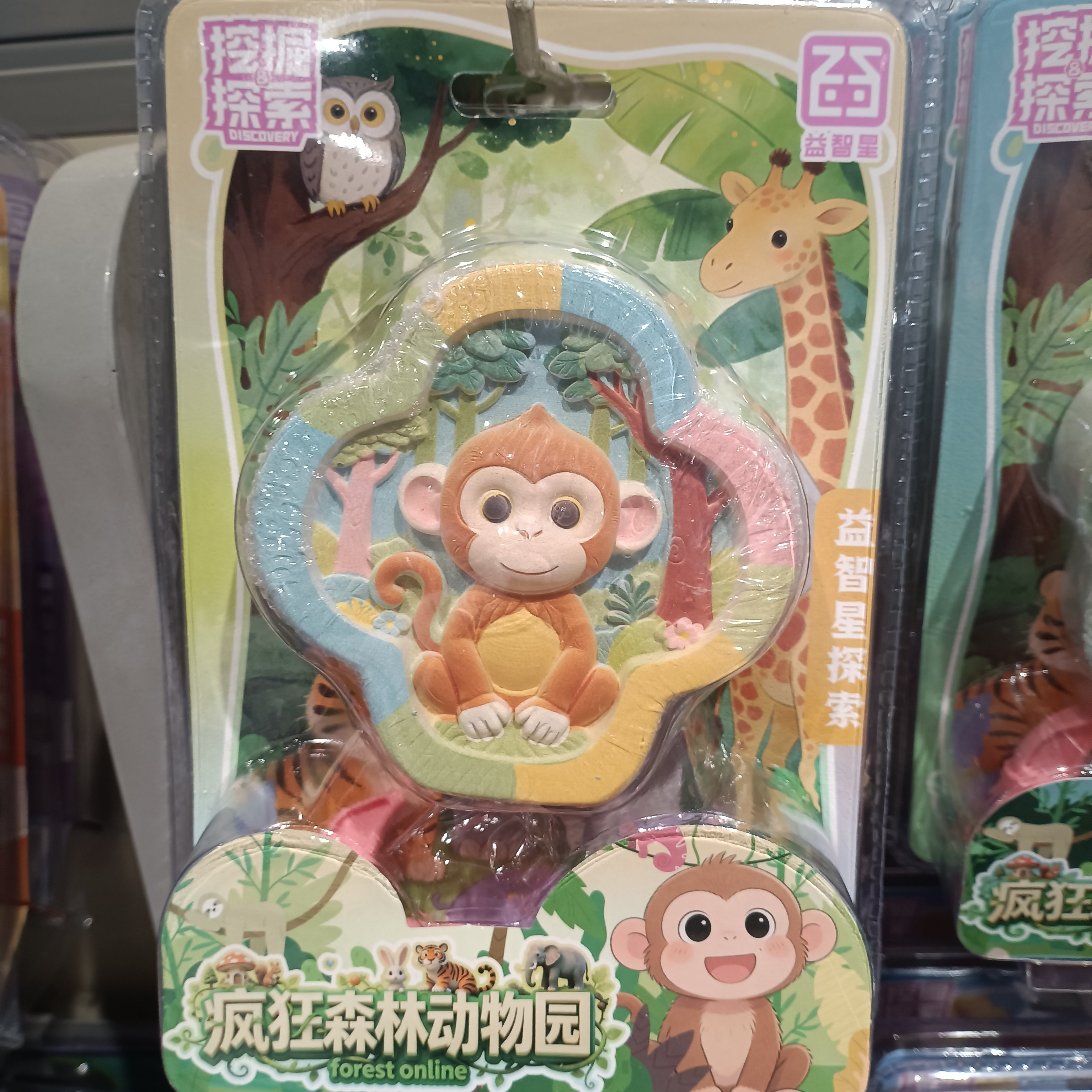 益智星银河系星体挖掘考古星际探秘星球矿石恐龙化石diy儿童玩具