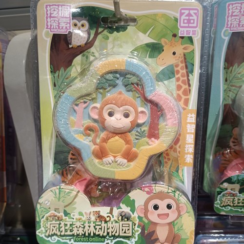 益智星银河系星体挖掘考古星际探秘星球矿石恐龙化石diy儿童玩具