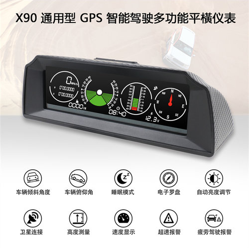 坡度仪autool汽车通用