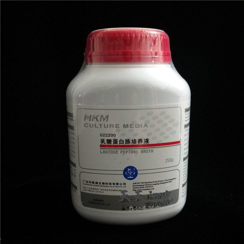 广东环凯022200 乳糖蛋白胨培养液250g 用于水中多管发酵法或滤膜法