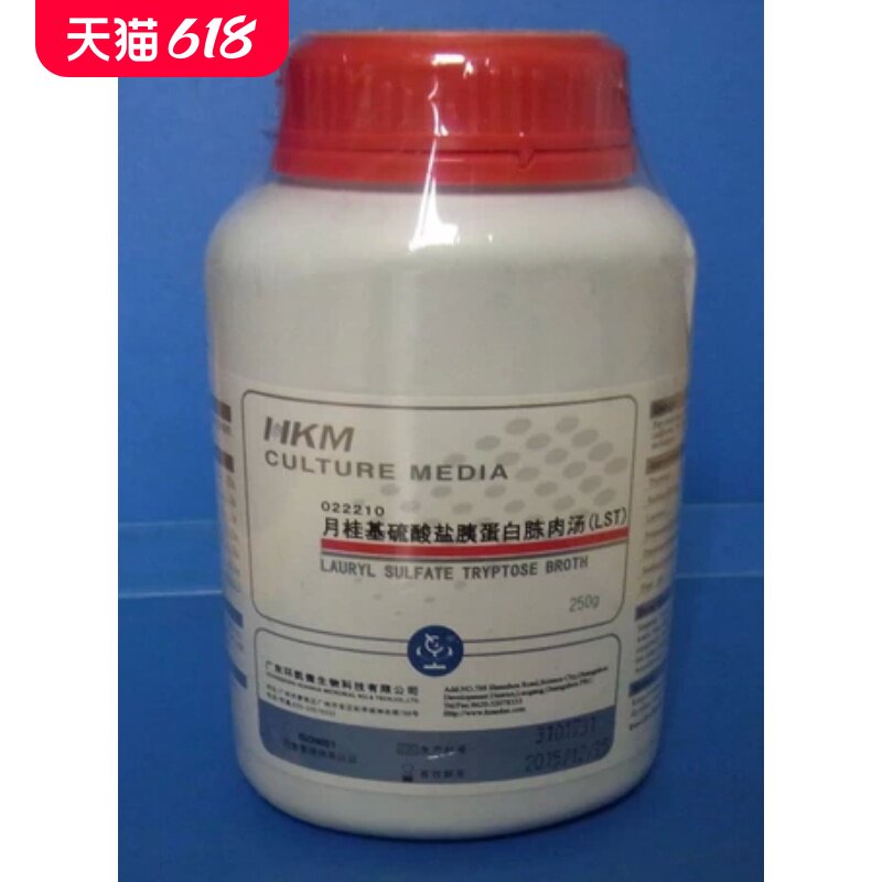 环凯 月桂基硫酸盐胰蛋白胨肉汤(lst)培养基 br250g 货号022210