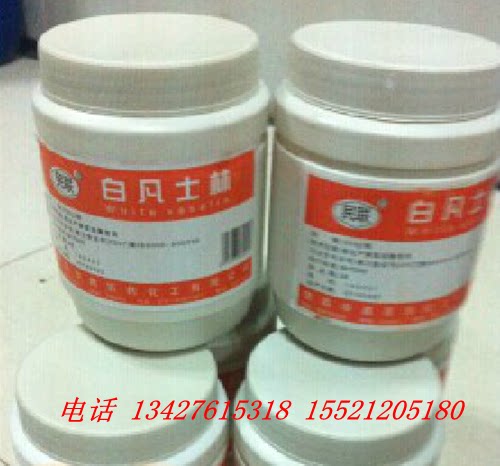 白凡士林纯500g/瓶 润滑油 器皿防裂  实验室玻璃器皿填涂密封剂