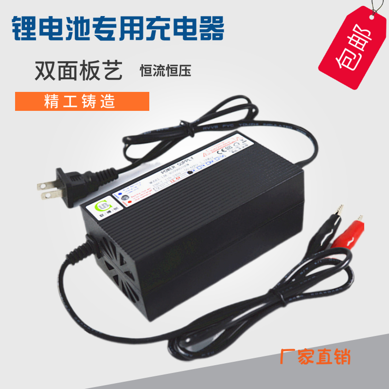 天鹰锂电池聚合物充电器
