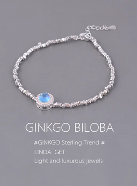 轻奢小众精致手串海蓝宝碎银手链