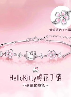 不能错过这一条手链啊~