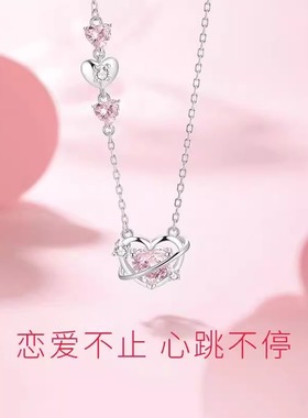 银项链，为你绽放美丽