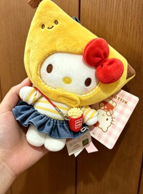 正版HelloKitty毛绒挂件
