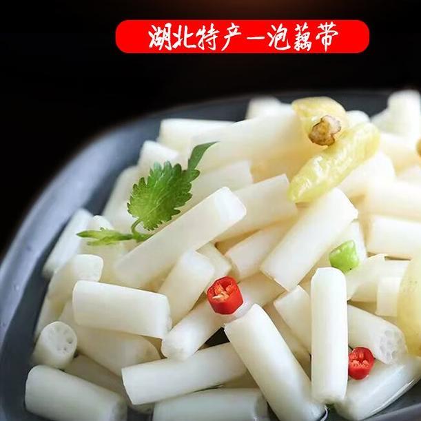 荆州特产藕带酸辣藕带新鲜泡藕泡椒藕尖400g/袋开胃小零食下饭菜
