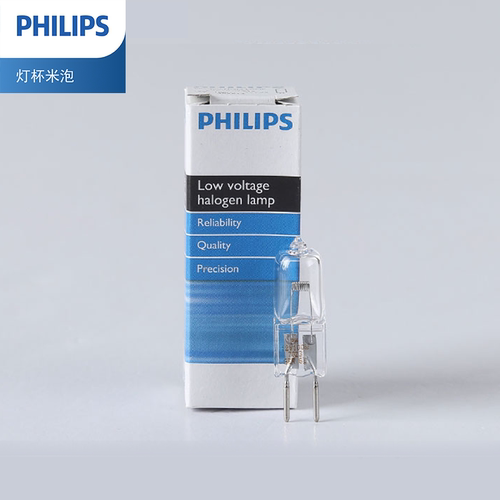 飞利浦卤素灯PHILIPS 7158XHP(7158 )24V150W