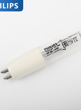 PHILIPS 紫外线杀菌灯管 TUV 64W HO T5 4PSE(75W 145W)单端四针
