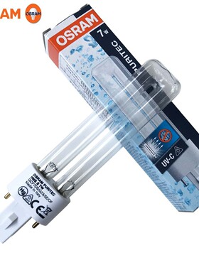 进口欧司朗HNS S/E 7W G23灯脚 紫外线灯管家用小型紫外灯7W U型