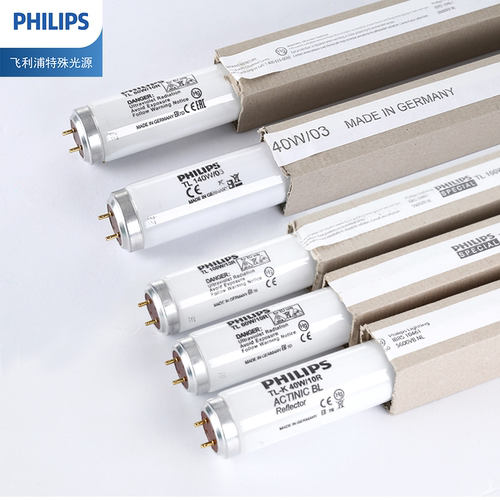 飞利浦PHILIPS 紫外线灯管 TLK 40W/10R UV固化灯,晒版 UVA 40W