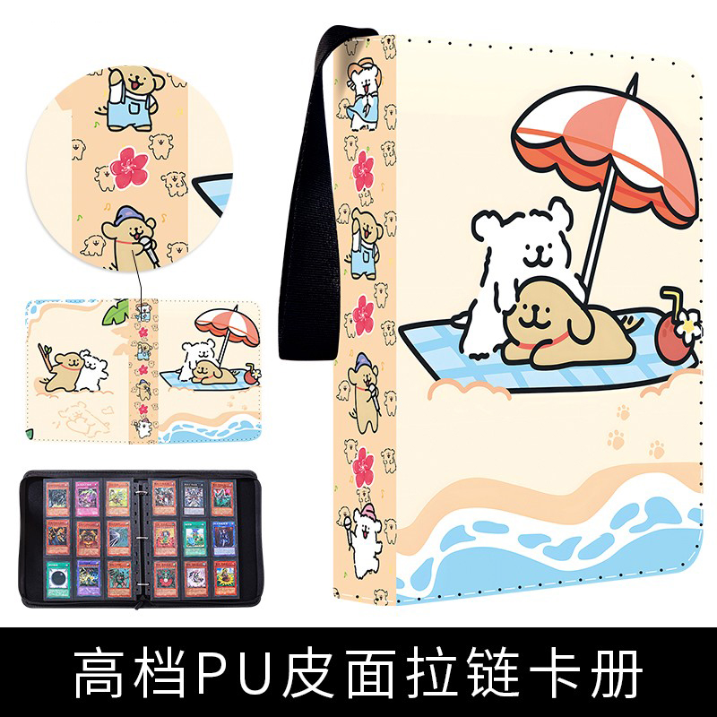 线条小狗卡片拉链收藏册