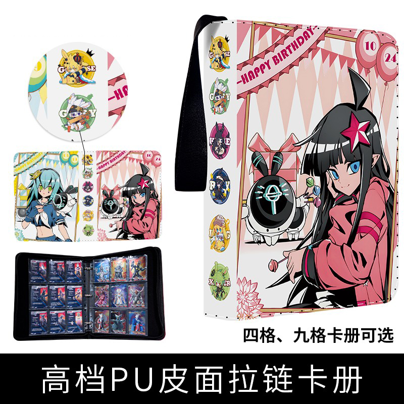 凹凸世界卡牌大容量收藏册