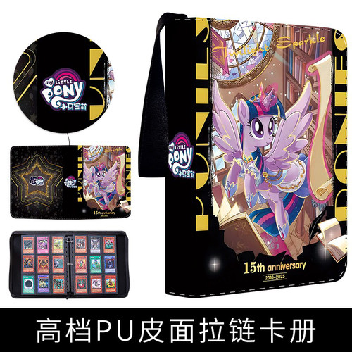 小马宝莉辉月8第八弹隐藏卡牌