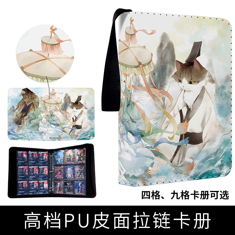 画猫卡片大容量收纳册