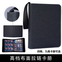 Solid color four-grid small card album storage book, nine-grid large capacity card zipper storage collection book thumbnail 5