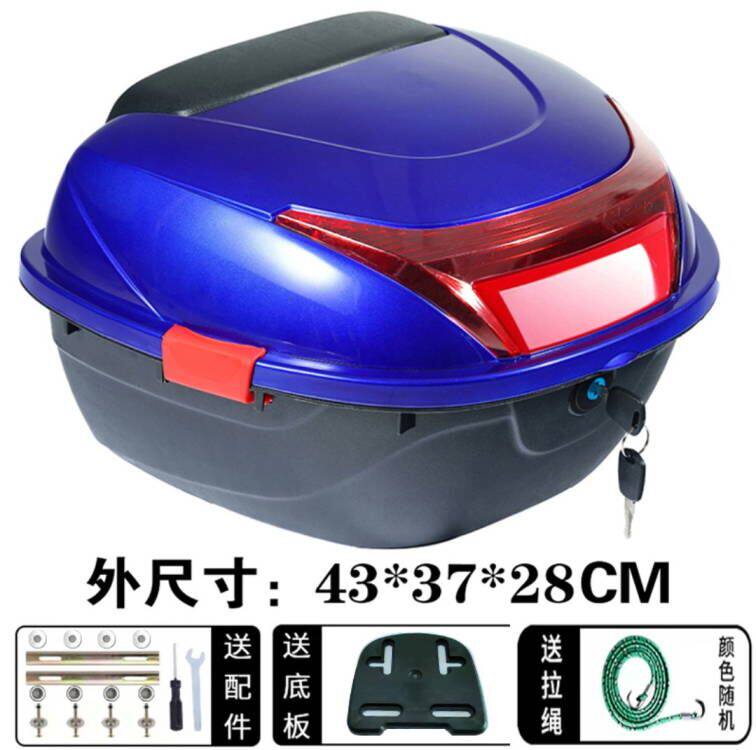 电动车尾箱通用加厚后背